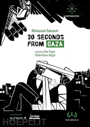30 second from Gaza